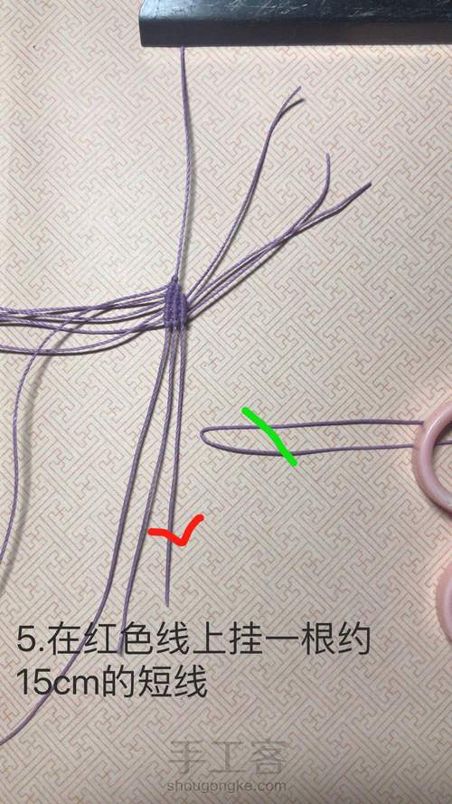 ʕ •ᴥ•ʔ。銗。斜卷结小蝴蝶。 第6步