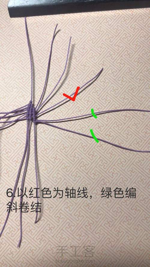 ʕ •ᴥ•ʔ。銗。斜卷结小蝴蝶。 第7步