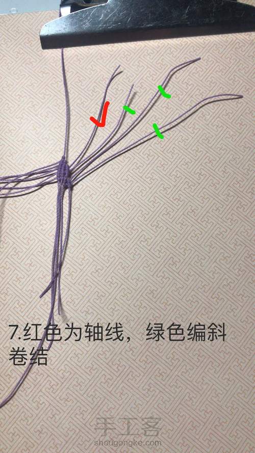 ʕ •ᴥ•ʔ。銗。斜卷结小蝴蝶。 第8步