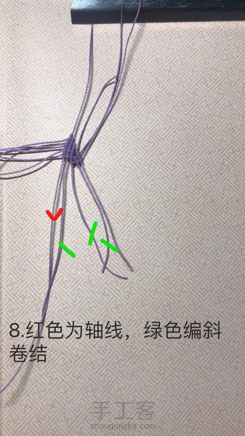 ʕ •ᴥ•ʔ。銗。斜卷结小蝴蝶。 第9步