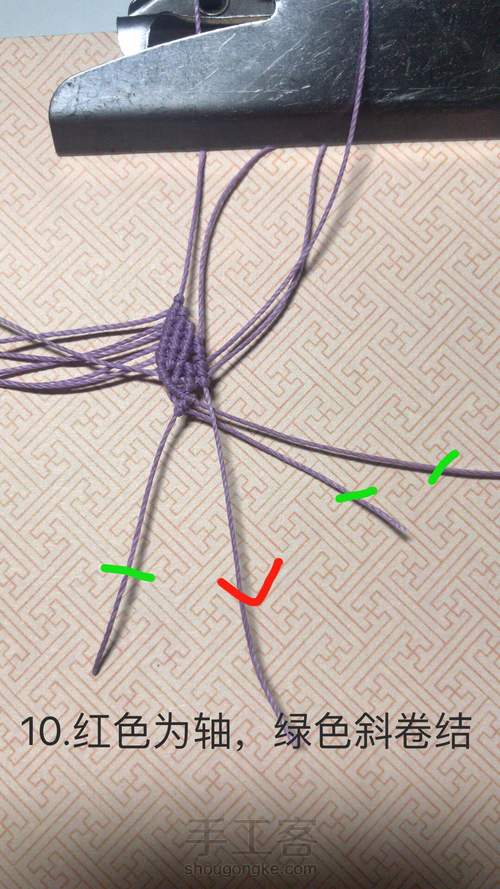 ʕ •ᴥ•ʔ。銗。斜卷结小蝴蝶。 第11步