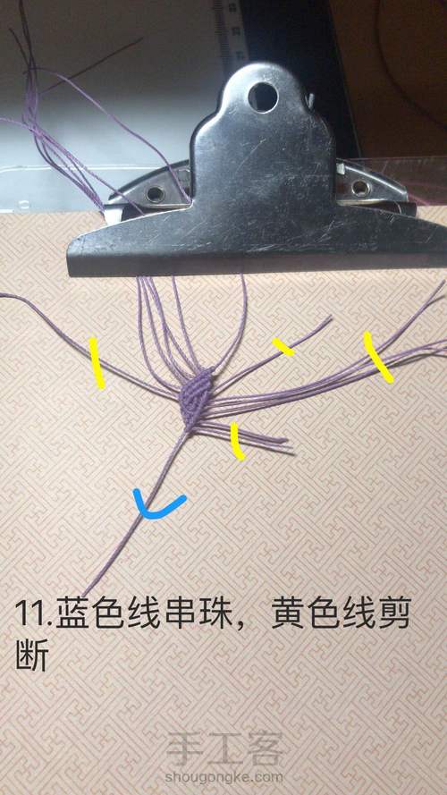 ʕ •ᴥ•ʔ。銗。斜卷结小蝴蝶。 第12步