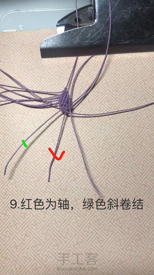 ʕ •ᴥ•ʔ。銗。斜卷结小蝴蝶。 第10步