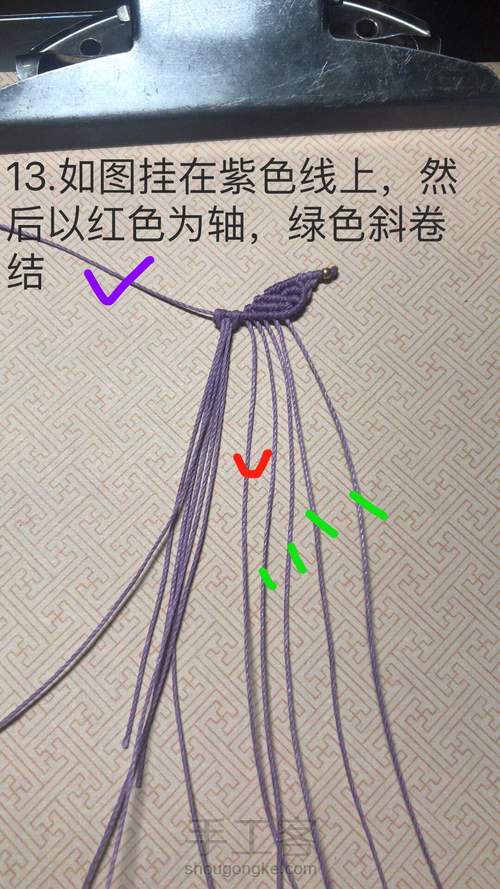 ʕ •ᴥ•ʔ。銗。斜卷结小蝴蝶。 第14步