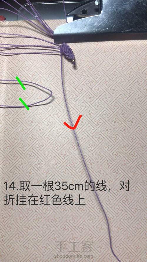 ʕ •ᴥ•ʔ。銗。斜卷结小蝴蝶。 第15步