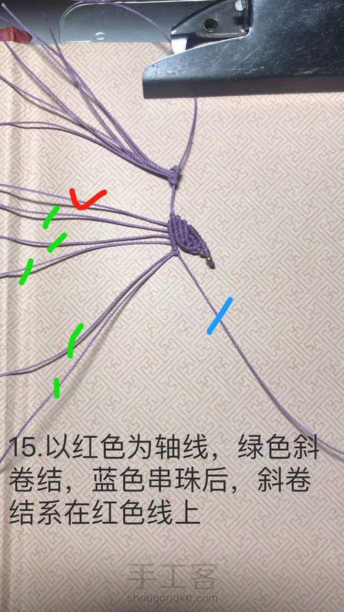 ʕ •ᴥ•ʔ。銗。斜卷结小蝴蝶。 第16步