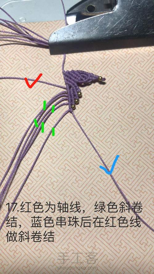 ʕ •ᴥ•ʔ。銗。斜卷结小蝴蝶。 第19步