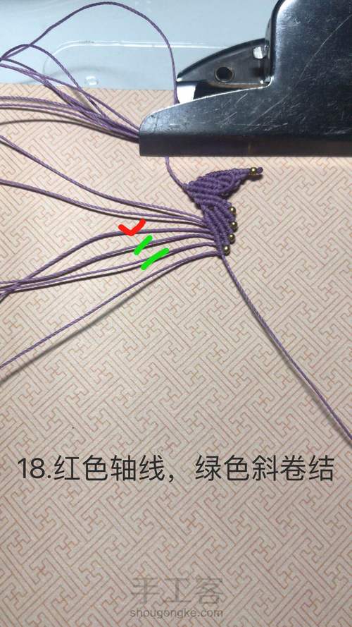 ʕ •ᴥ•ʔ。銗。斜卷结小蝴蝶。 第20步