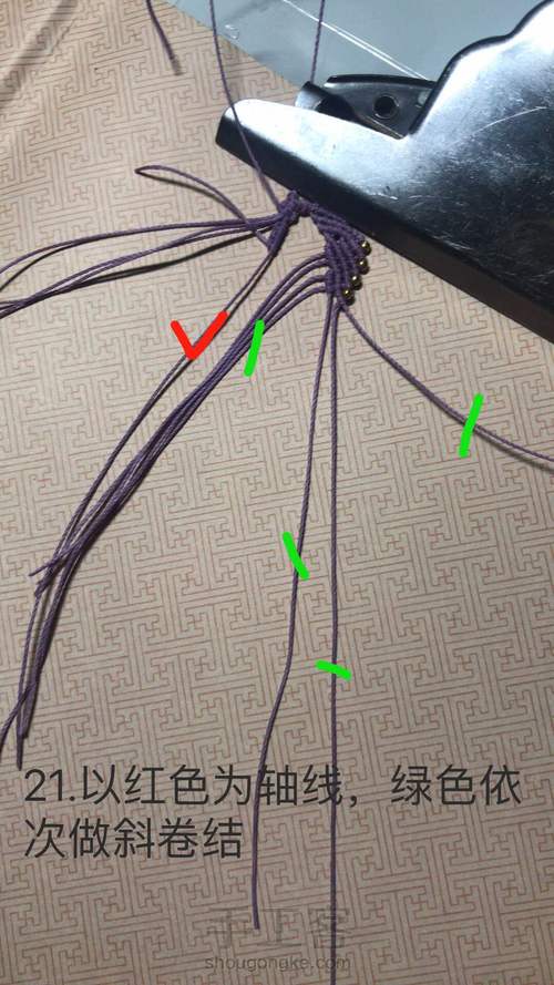 ʕ •ᴥ•ʔ。銗。斜卷结小蝴蝶。 第23步