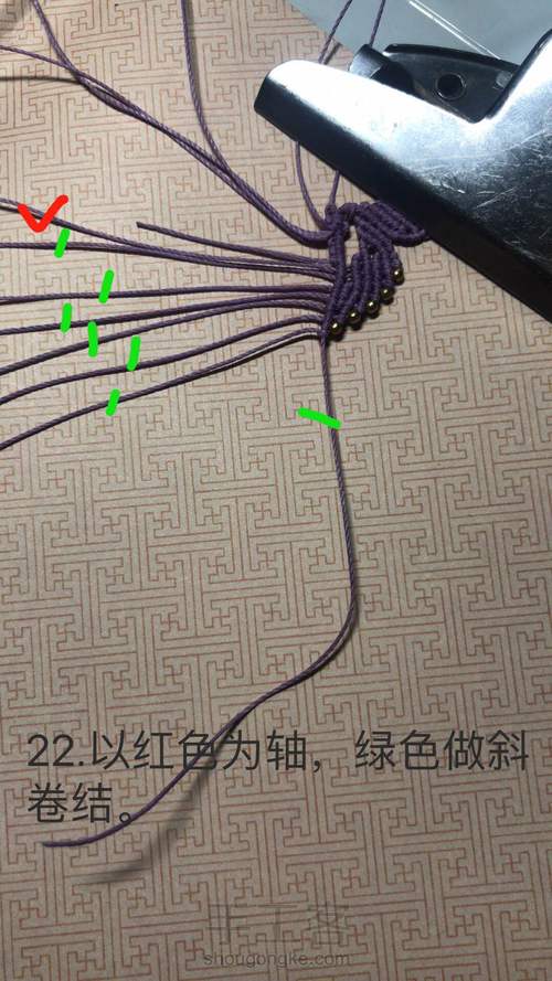 ʕ •ᴥ•ʔ。銗。斜卷结小蝴蝶。 第25步