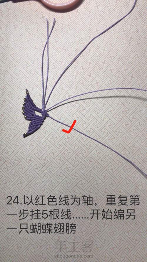 ʕ •ᴥ•ʔ。銗。斜卷结小蝴蝶。 第27步