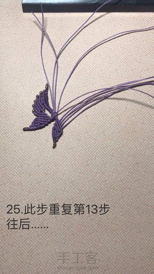 ʕ •ᴥ•ʔ。銗。斜卷结小蝴蝶。 第28步