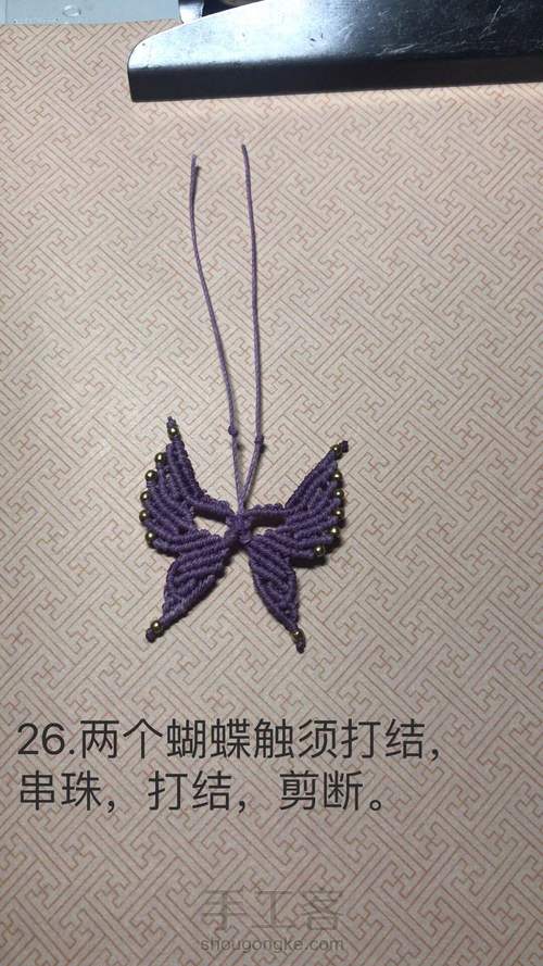 ʕ •ᴥ•ʔ。銗。斜卷结小蝴蝶。 第29步