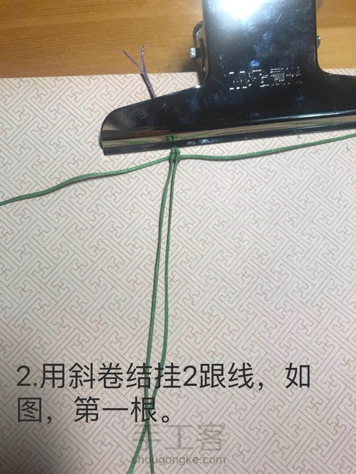 ʕ •ᴥ•ʔ 銗。斜卷结 叶子耳环 第5步