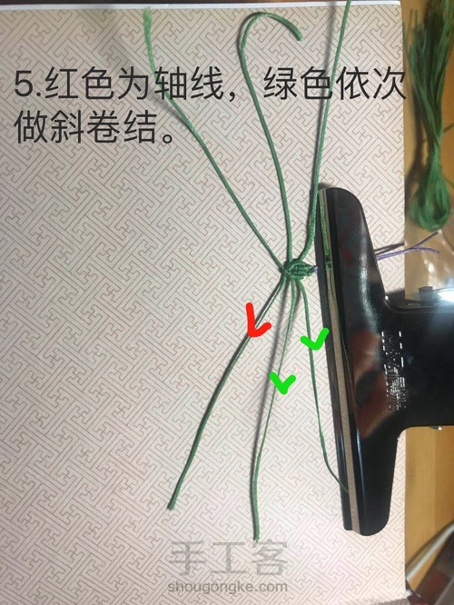 ʕ •ᴥ•ʔ 銗。斜卷结 叶子耳环 第8步