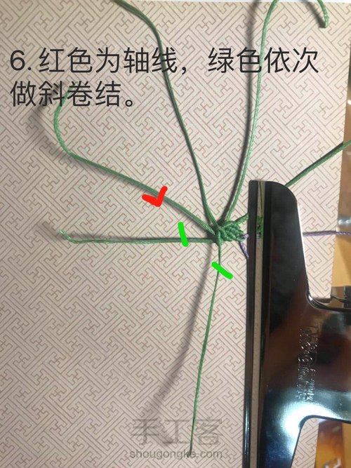 ʕ •ᴥ•ʔ 銗。斜卷结 叶子耳环 第9步