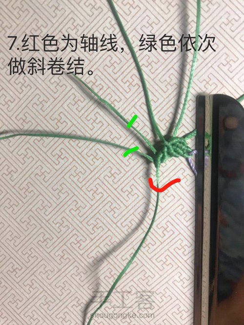 ʕ •ᴥ•ʔ 銗。斜卷结 叶子耳环 第10步