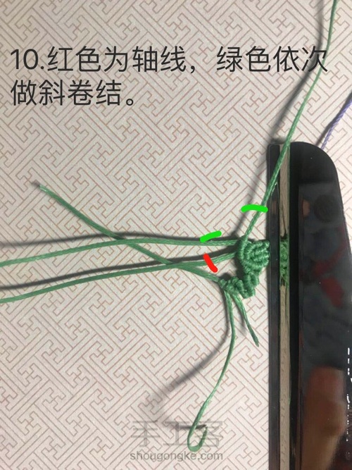 ʕ •ᴥ•ʔ 銗。斜卷结 叶子耳环 第13步