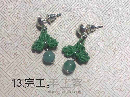 ʕ •ᴥ•ʔ 銗。斜卷结 叶子耳环 第17步
