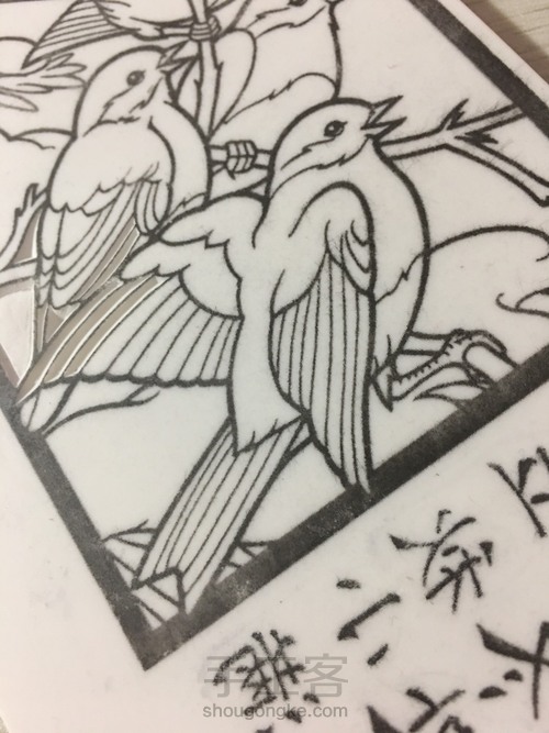 橡皮章留白🙄 第1步