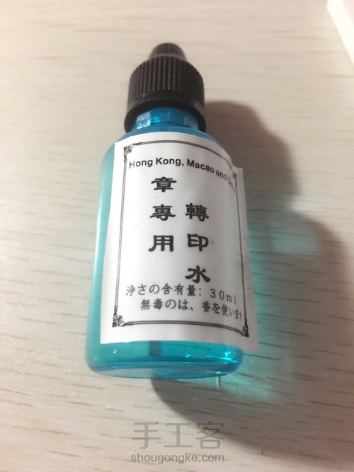 橡皮章留白🙄 第2步