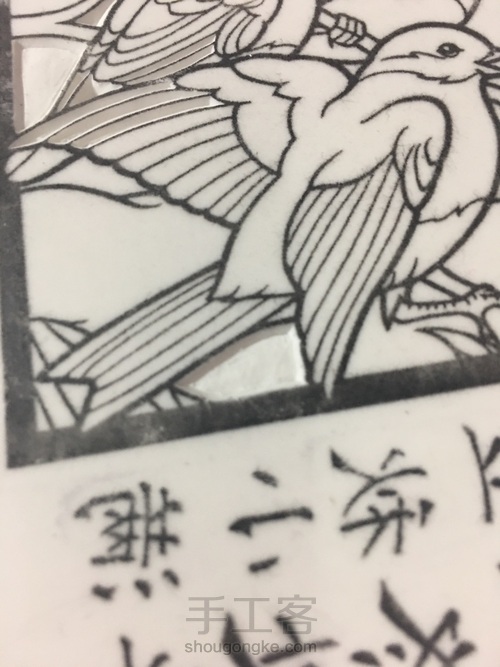 橡皮章留白🙄 第7步