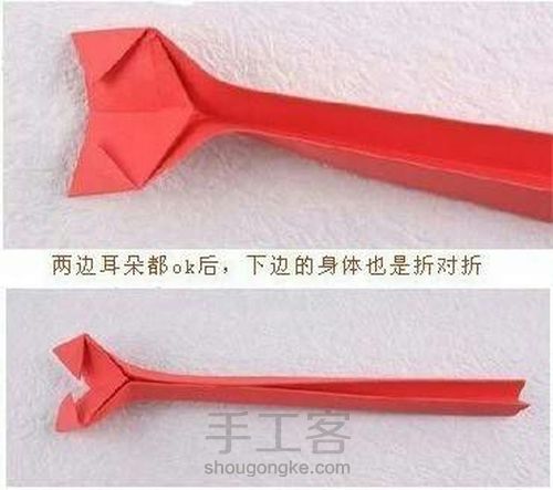 可爱的小狐狸折纸 第5步