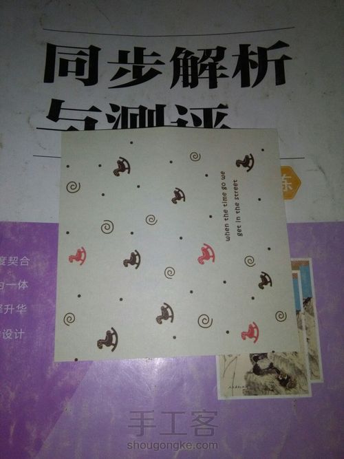 孔雀 第1步