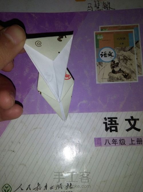 孔雀 第18步