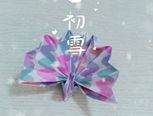 孔雀