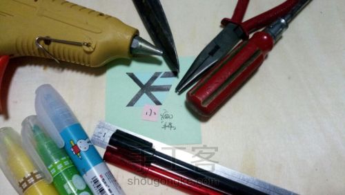 田间小屋(带天台),快来看看吧 第26步