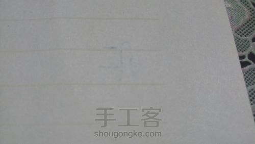 “仁智礼义信”阴刻篆体橡皮章 第8步