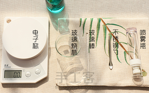 【青荷-集琼藻】玫瑰沁肤水 第2步