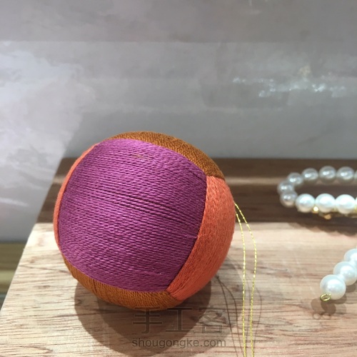 手鞠球。 第4步