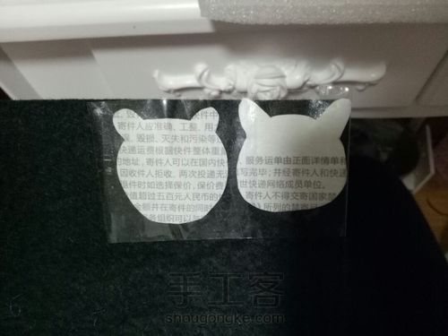 羊毛毡小动物胸针大集合(二) 第31步