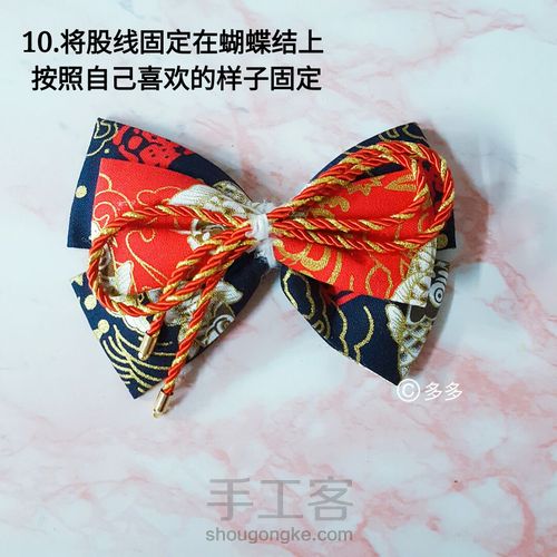 元旦来个吉利的年年有余 大蝴蝶结花饰 第10步