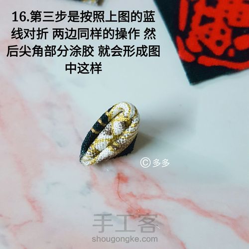 元旦来个吉利的年年有余 大蝴蝶结花饰 第16步