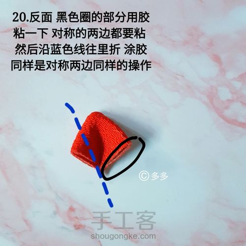 元旦来个吉利的年年有余 大蝴蝶结花饰 第20步