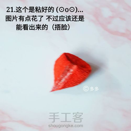 元旦来个吉利的年年有余 大蝴蝶结花饰 第21步