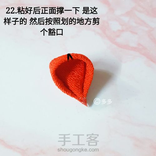 元旦来个吉利的年年有余 大蝴蝶结花饰 第22步