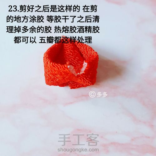 元旦来个吉利的年年有余 大蝴蝶结花饰 第23步