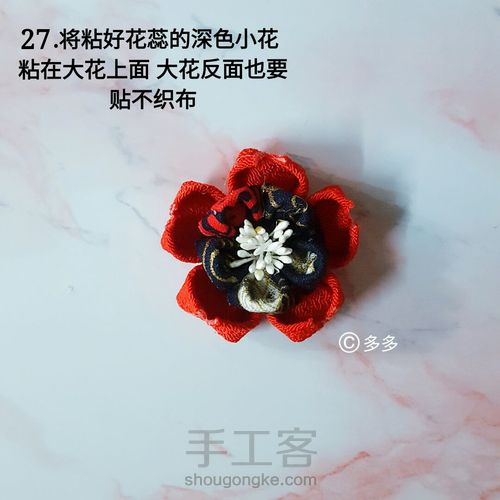 元旦来个吉利的年年有余 大蝴蝶结花饰 第27步