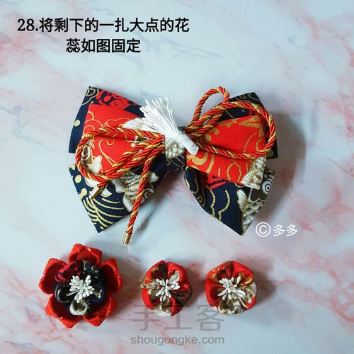 元旦来个吉利的年年有余 大蝴蝶结花饰 第28步