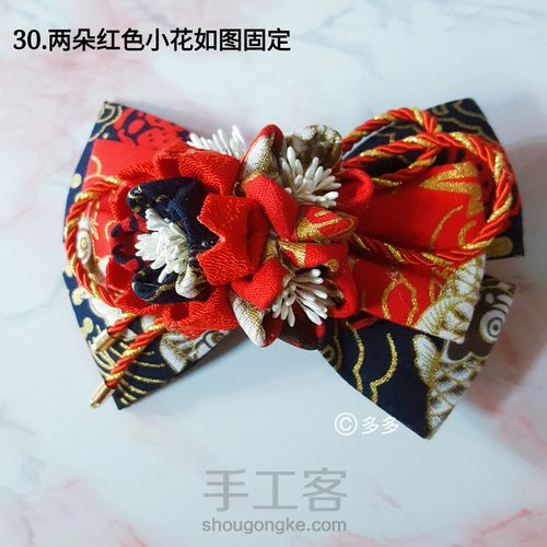 元旦来个吉利的年年有余 大蝴蝶结花饰 第30步