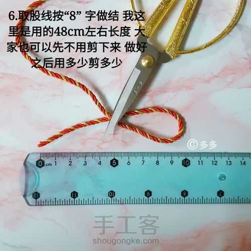 元旦来个吉利的年年有余 大蝴蝶结花饰 第6步