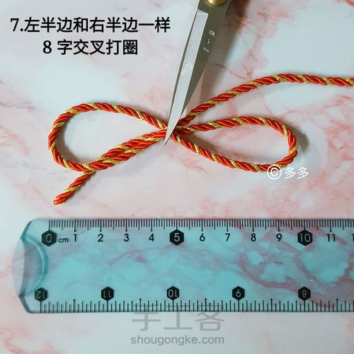 元旦来个吉利的年年有余 大蝴蝶结花饰 第7步