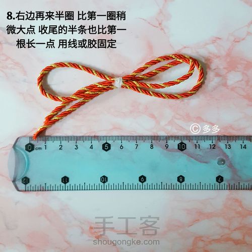 元旦来个吉利的年年有余 大蝴蝶结花饰 第8步