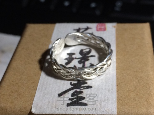 素雅手工六股辫纯银戒 第4步