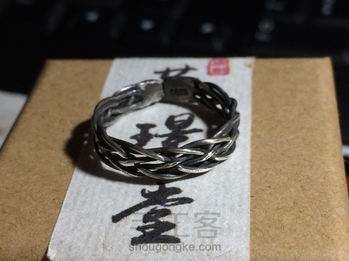 素雅手工六股辫纯银戒 第5步