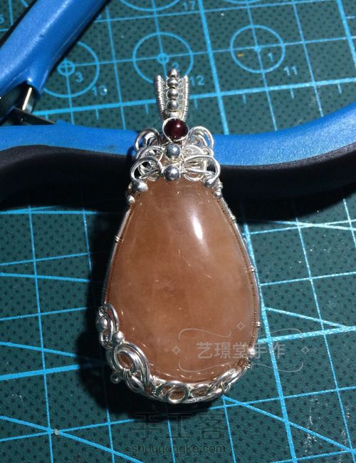 美美的摩根石吊坠 第11步